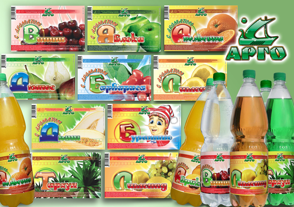 АРГО (ариант1)