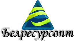 Белресурсопт