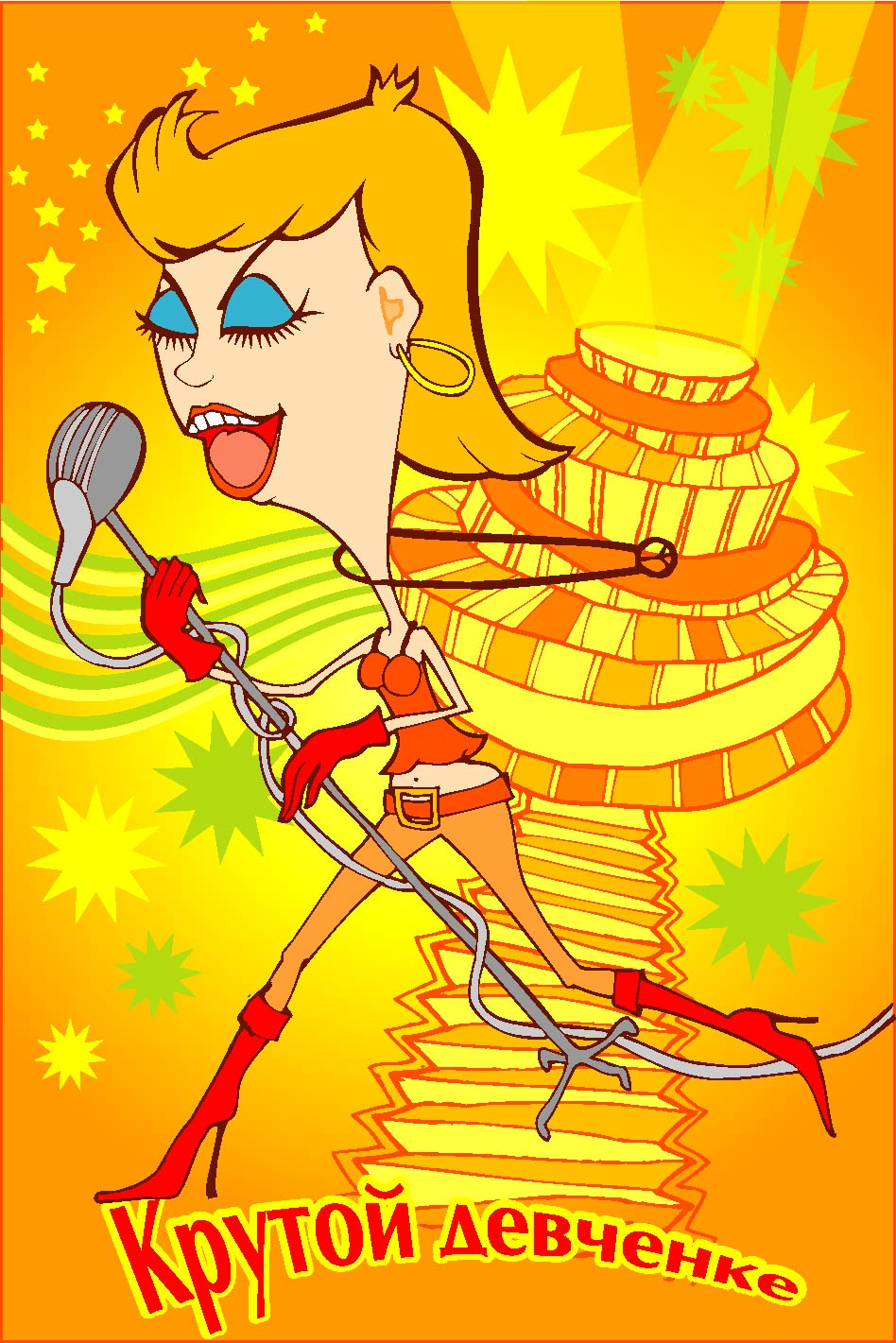 Поздравительные открытки