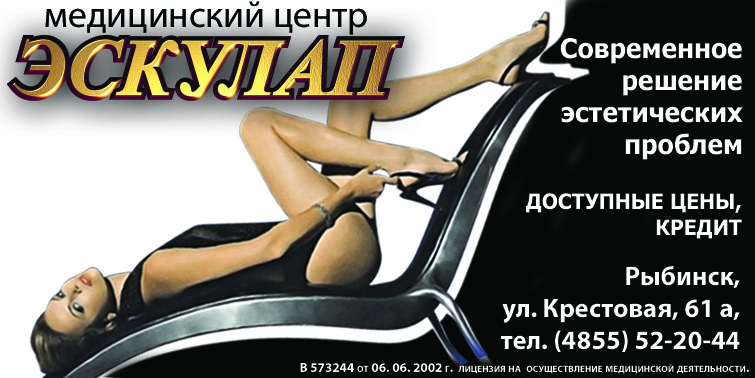 брандмауэр 3х6