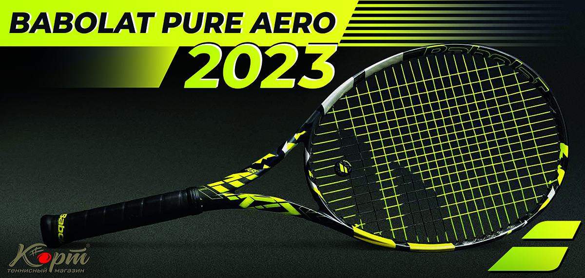 Баннер для стойки с товаром