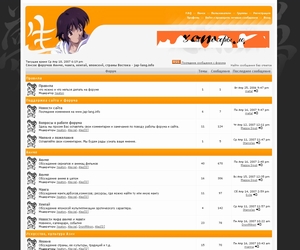Установка модов phpbb