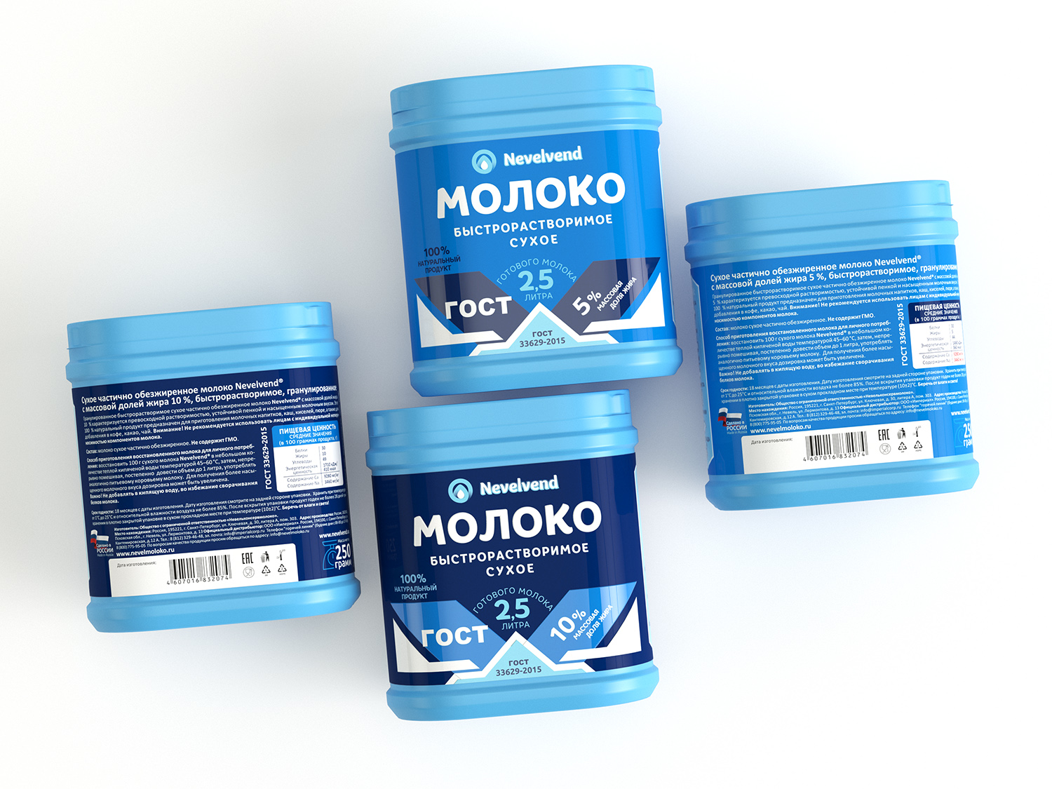 сухое молоко