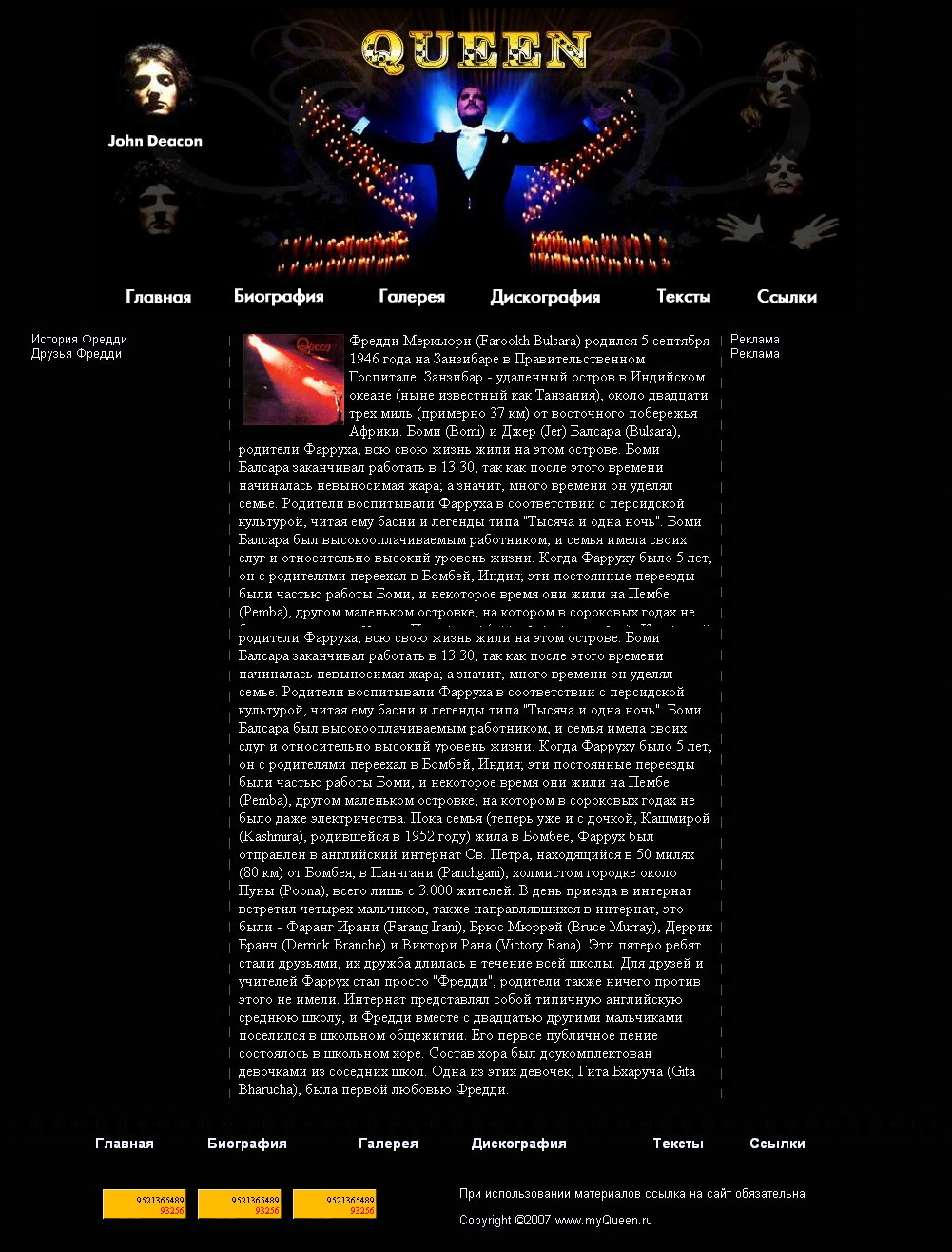 Создание сайте на флеш