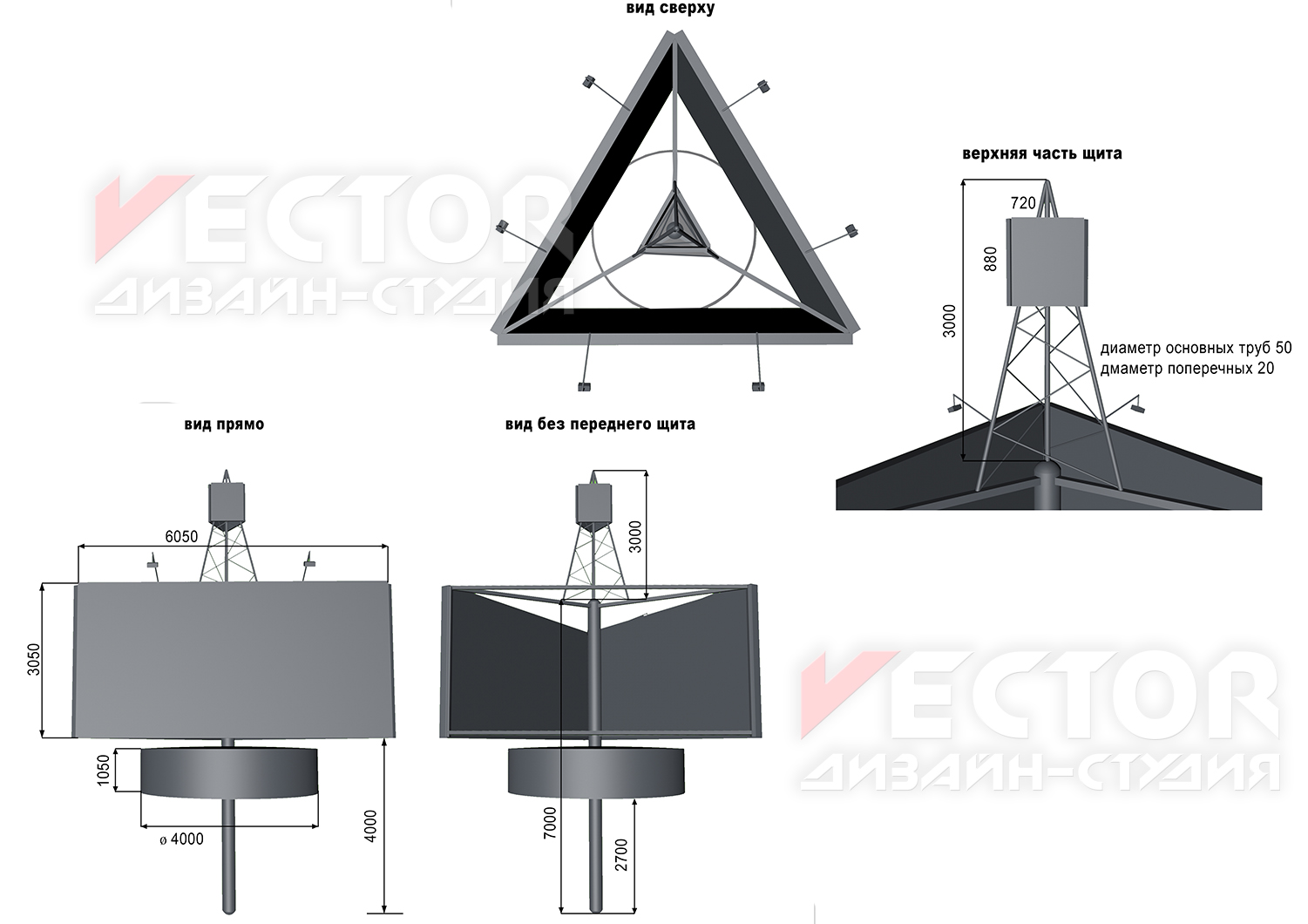 Конструкция для трех баннеров