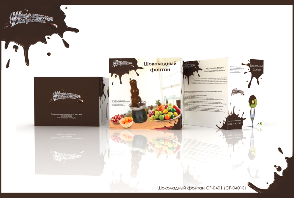 Упаковка фонтанов "Шоколадная фабрика"