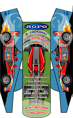 Развертка упаковки для игрушки