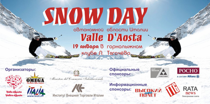 Баннер 6х3 м