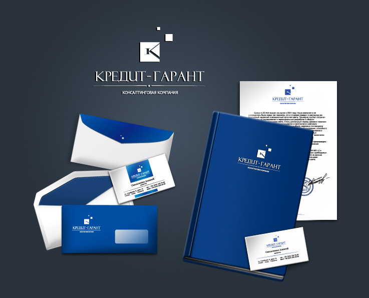 Кредит-Гарант