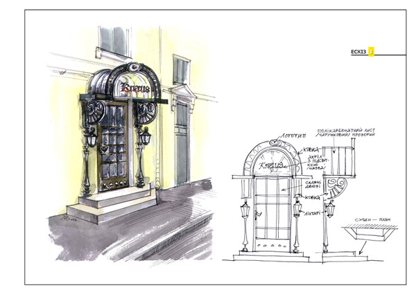 Вход в труфирму 1