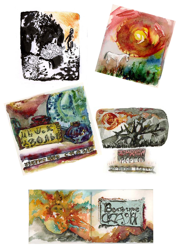 иллюстрации к книге "восточные сказки"