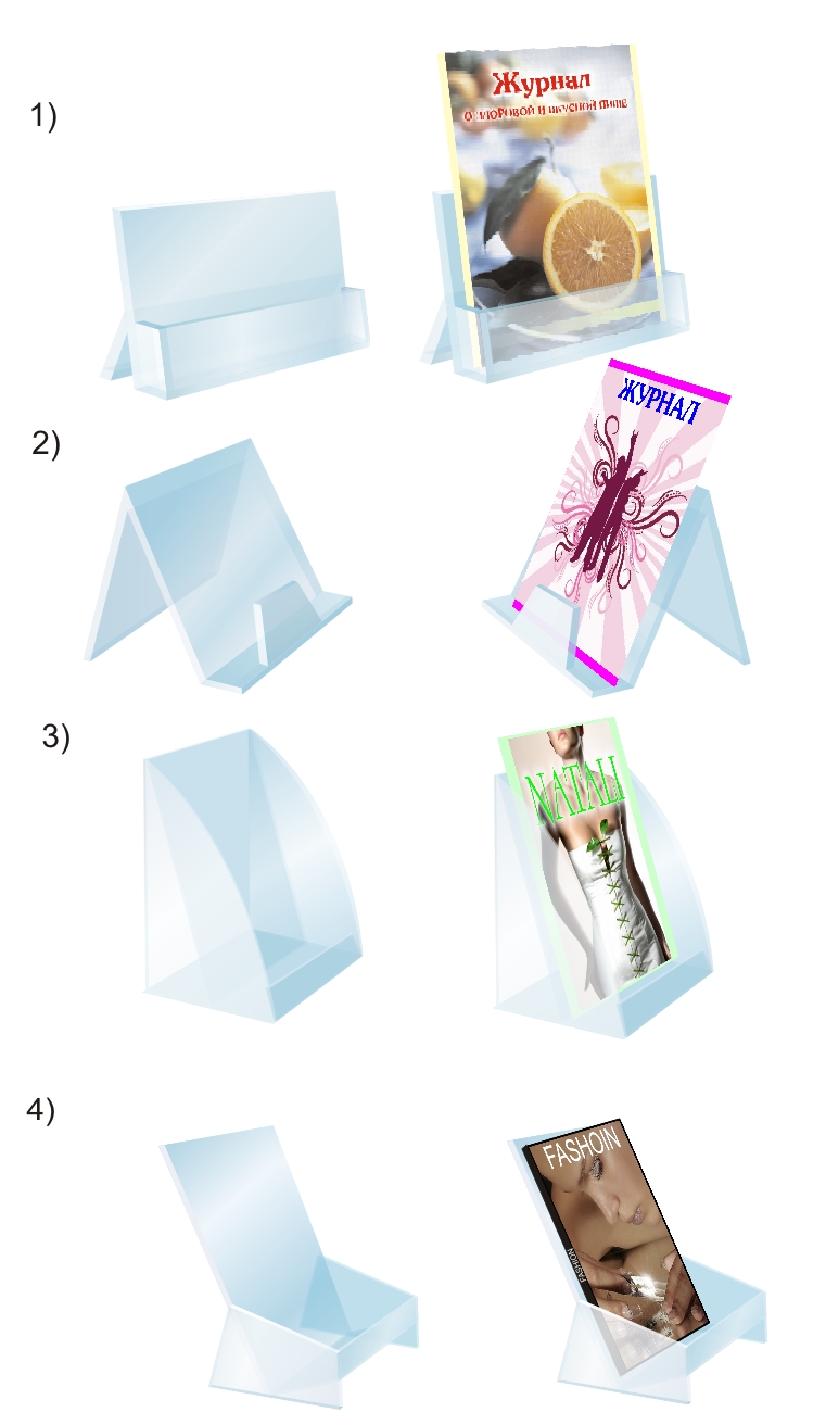 дизайн подставки под журналы