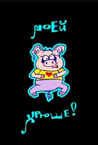 серия открыток "ребятам о зверятах"