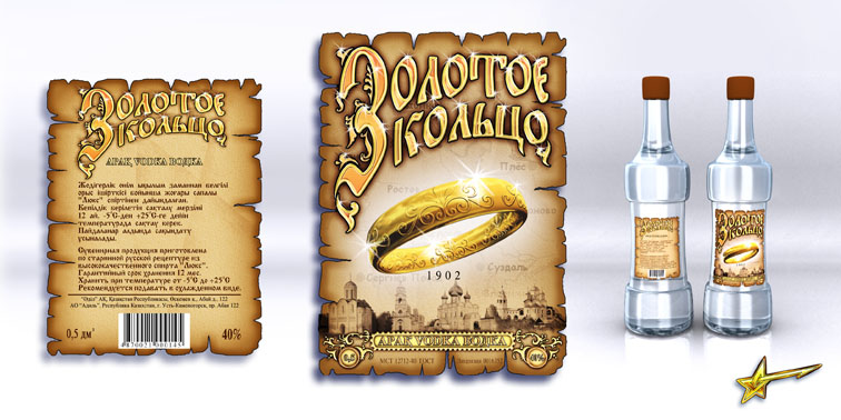 Золотое кольцо