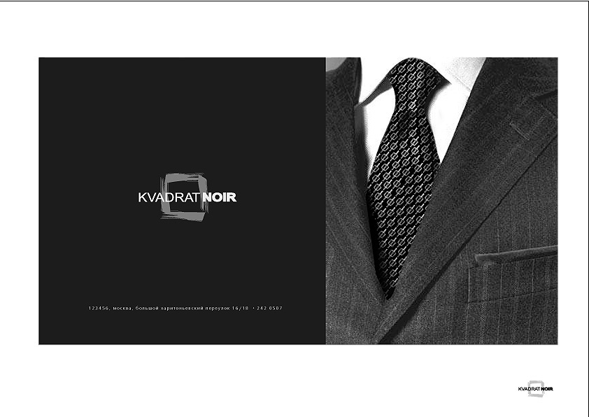 «Черный квадрат»