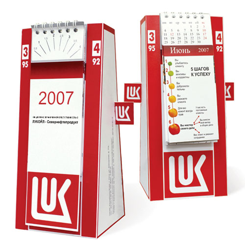 Настольный календарь "Лукойл"