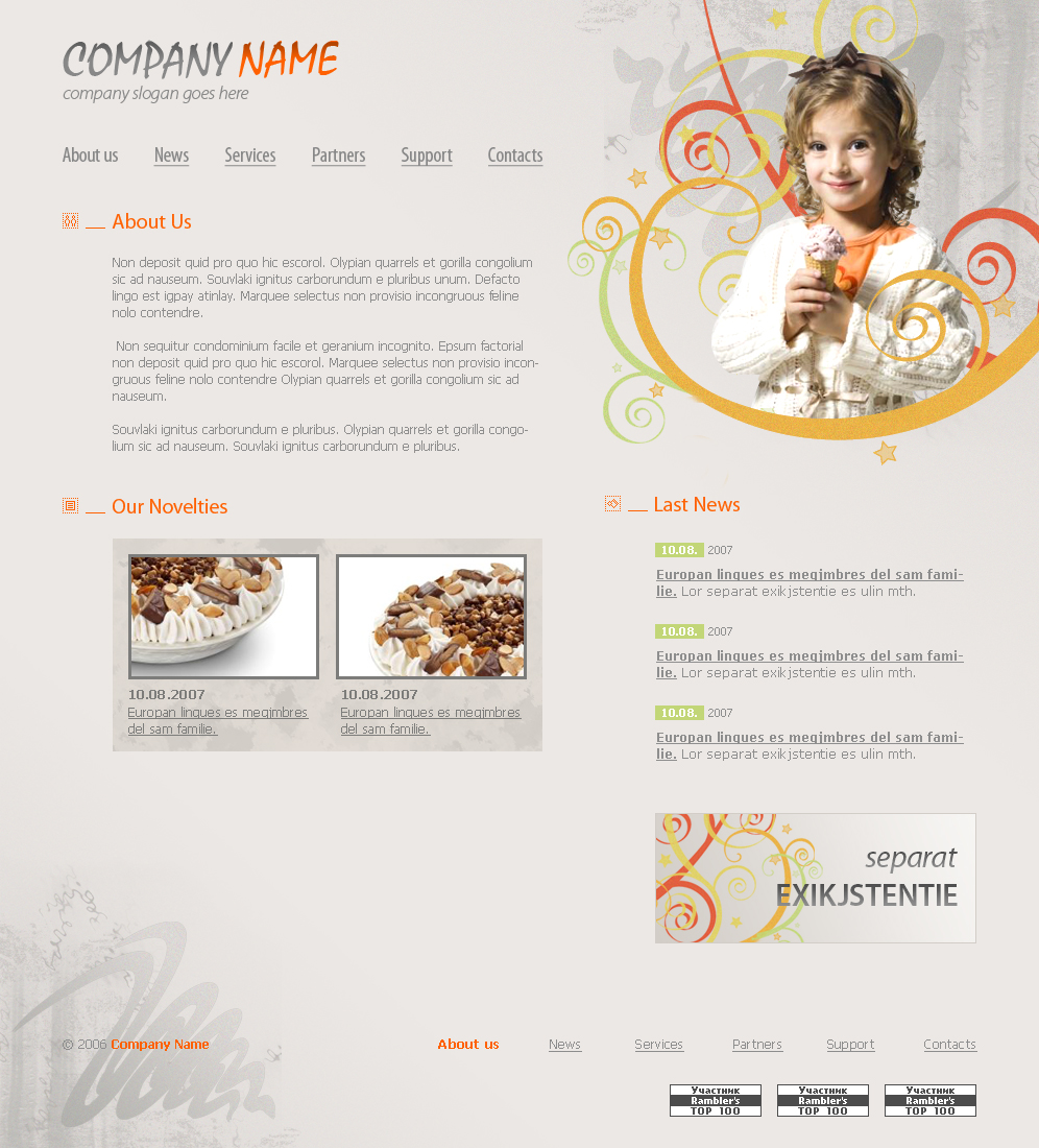 Шаблон ctn0014c