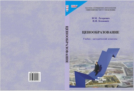 Книги ( каллаж)