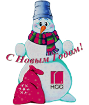 новогодние картинки для нижегородской сотовой связи