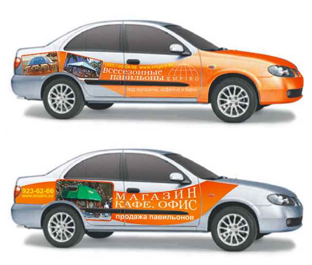 Автобрендинг "Empiro"