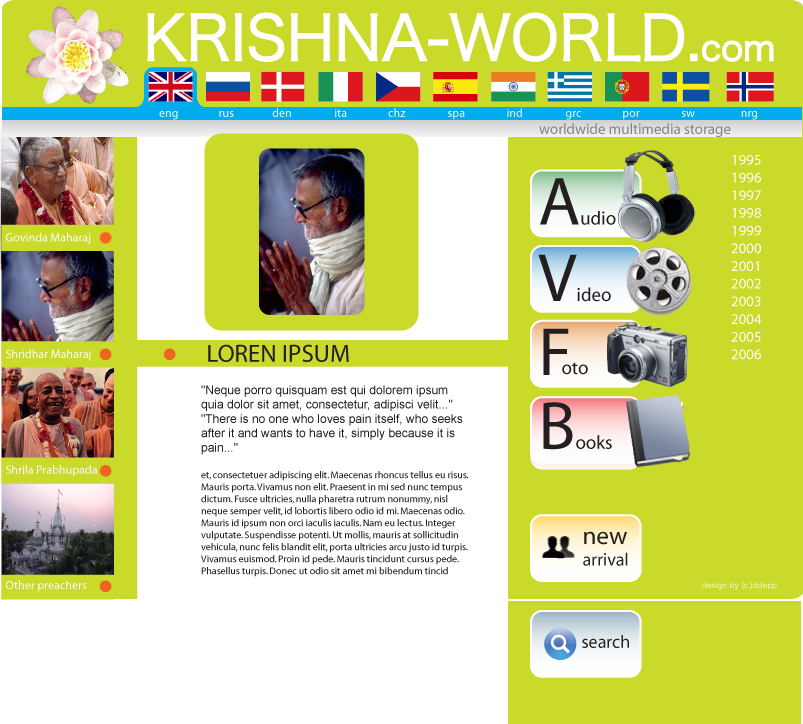 Сайт для организации Krishna World