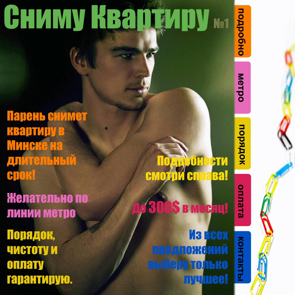 сайт-визитка