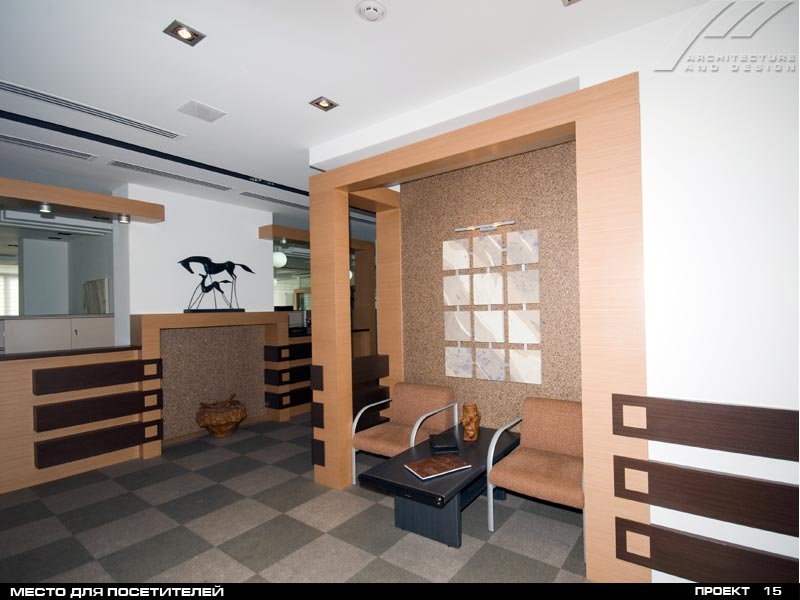 Оффис компании"Centeraudit"