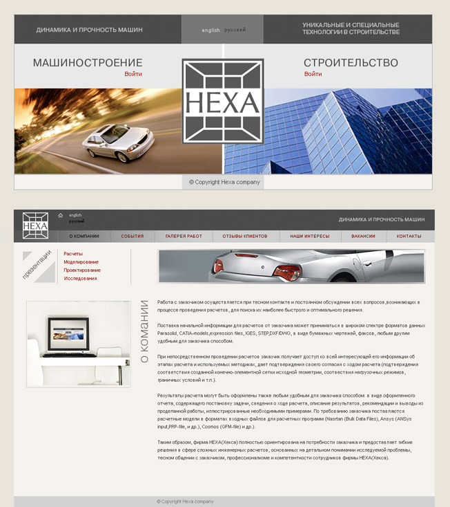 Hexa