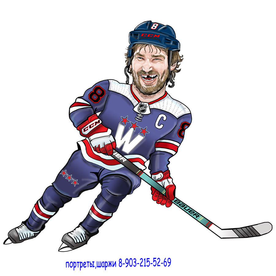 шарж на Овечкина