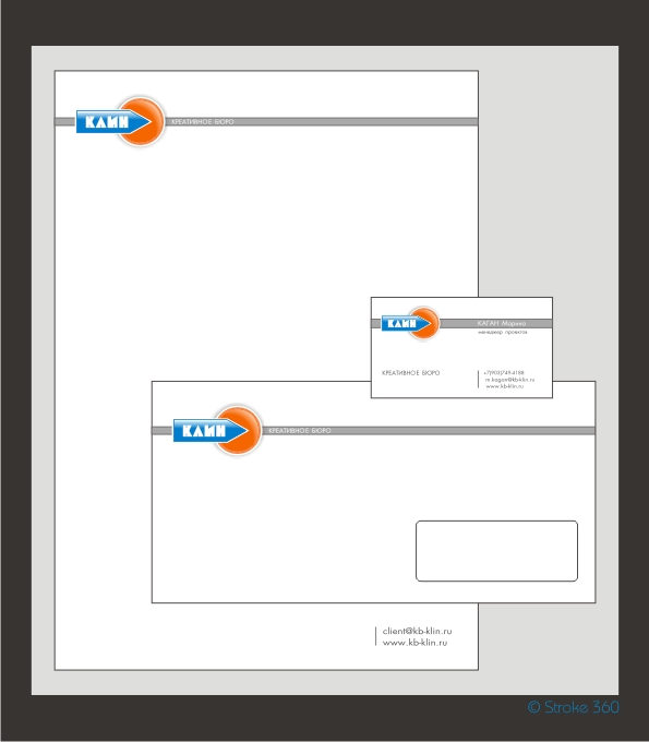 Креативное бюро КЛИН