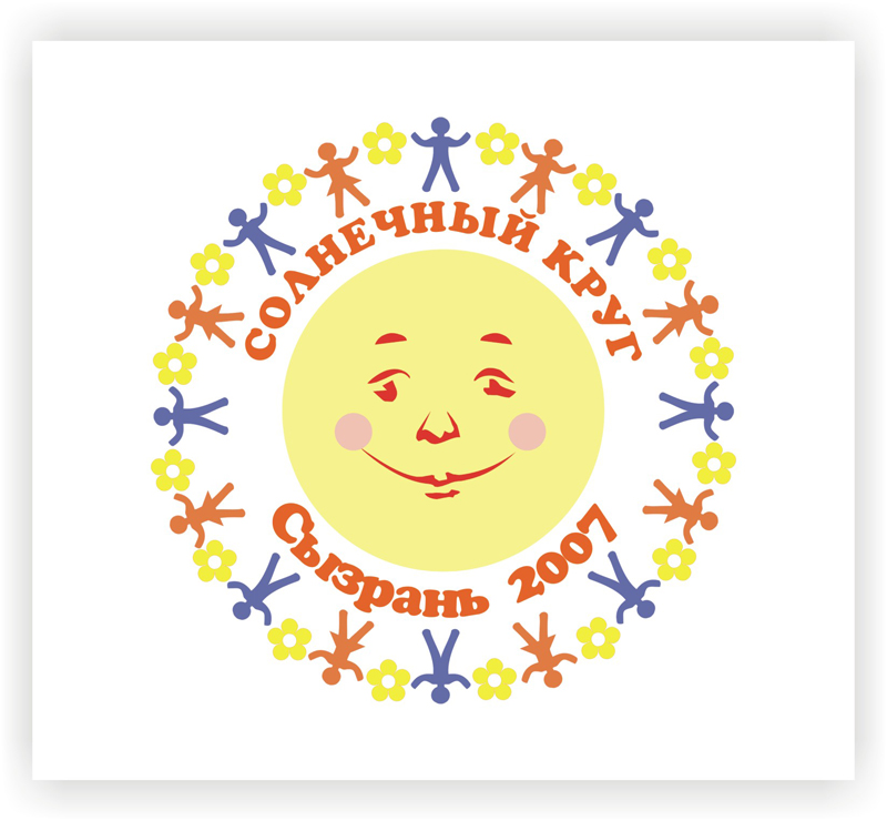 Фестиваль "Солнечный круг"