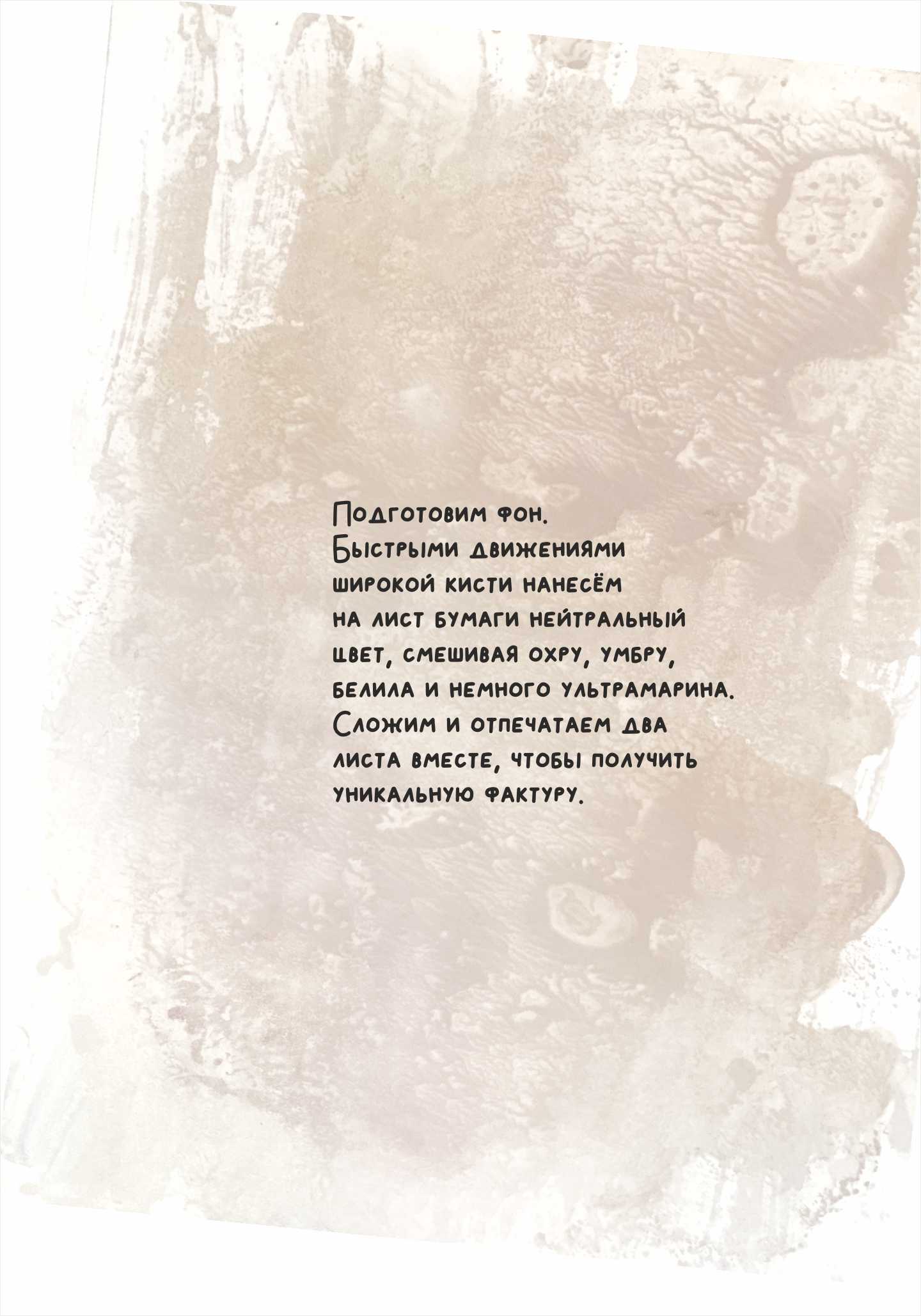 Книга "Маленькая история искусства"