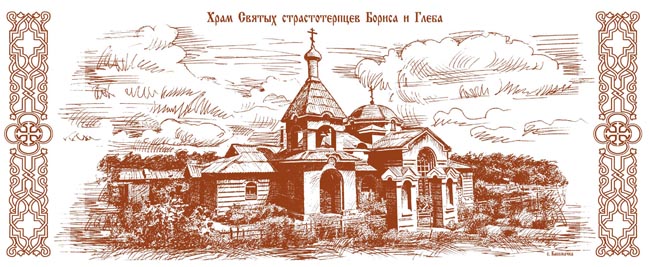 Рисунок пером, компьютерная обработка