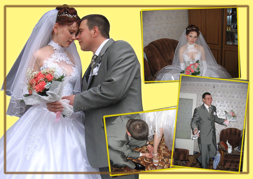 Свадебный альбом