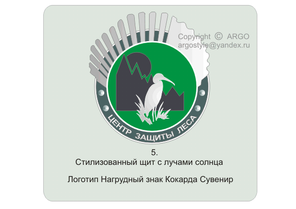 Центр защиты леса