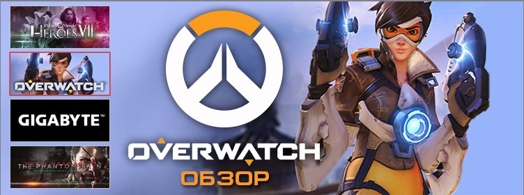 Баннер "Центр внимания" на сайт gameguru.ru, 2016 г.