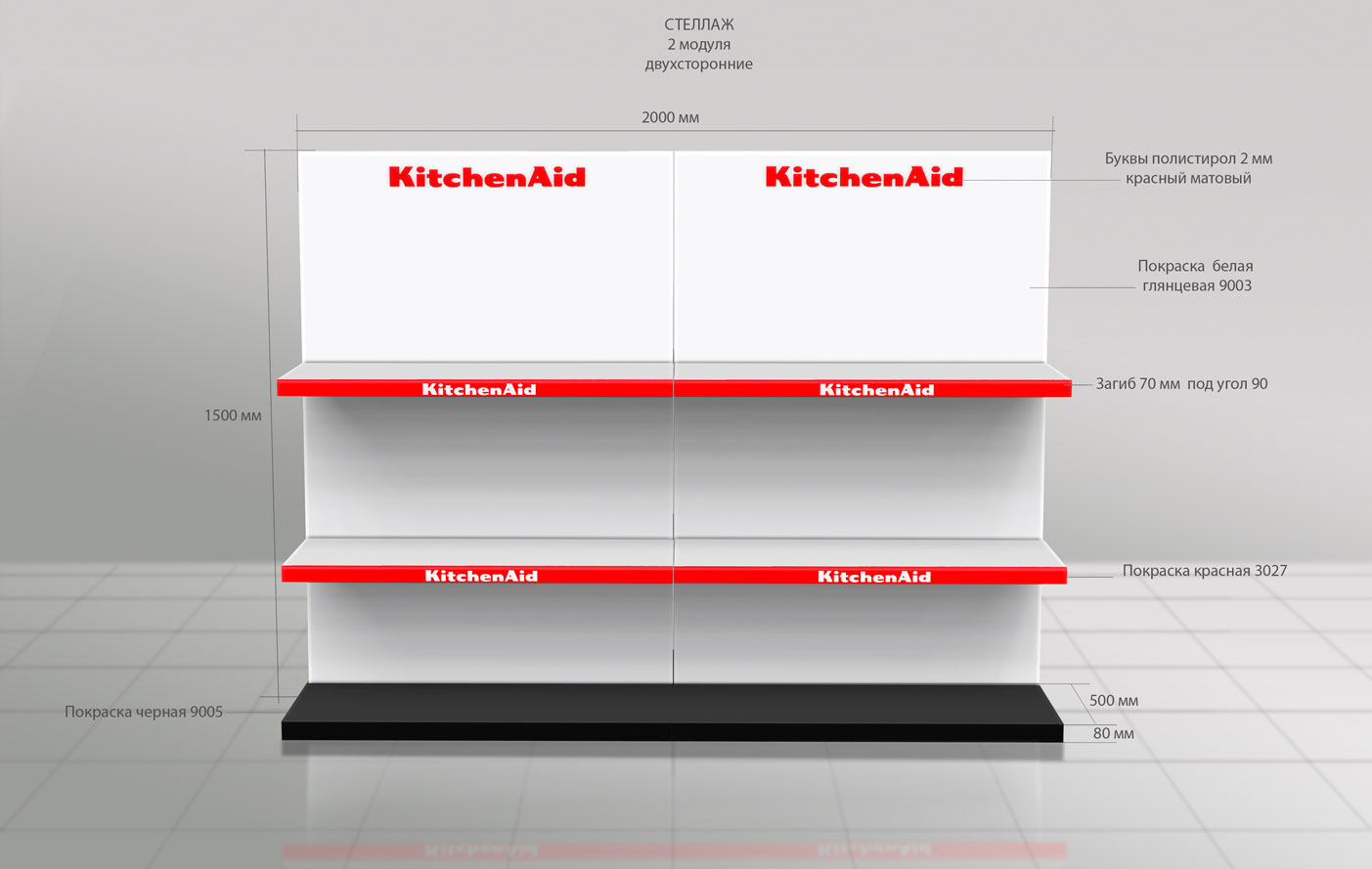 стенд выставочный_3