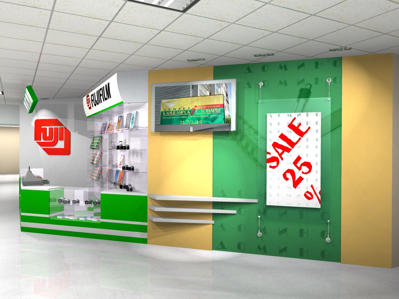 Супермаркет "Домино"