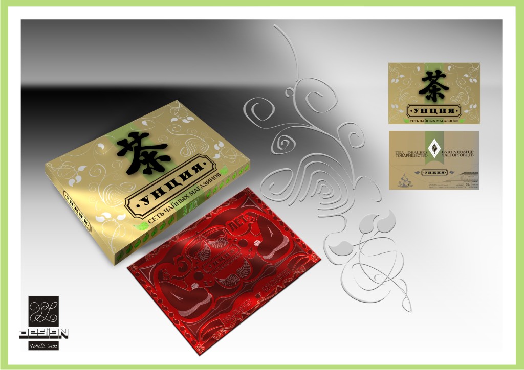 Подача "Унция"