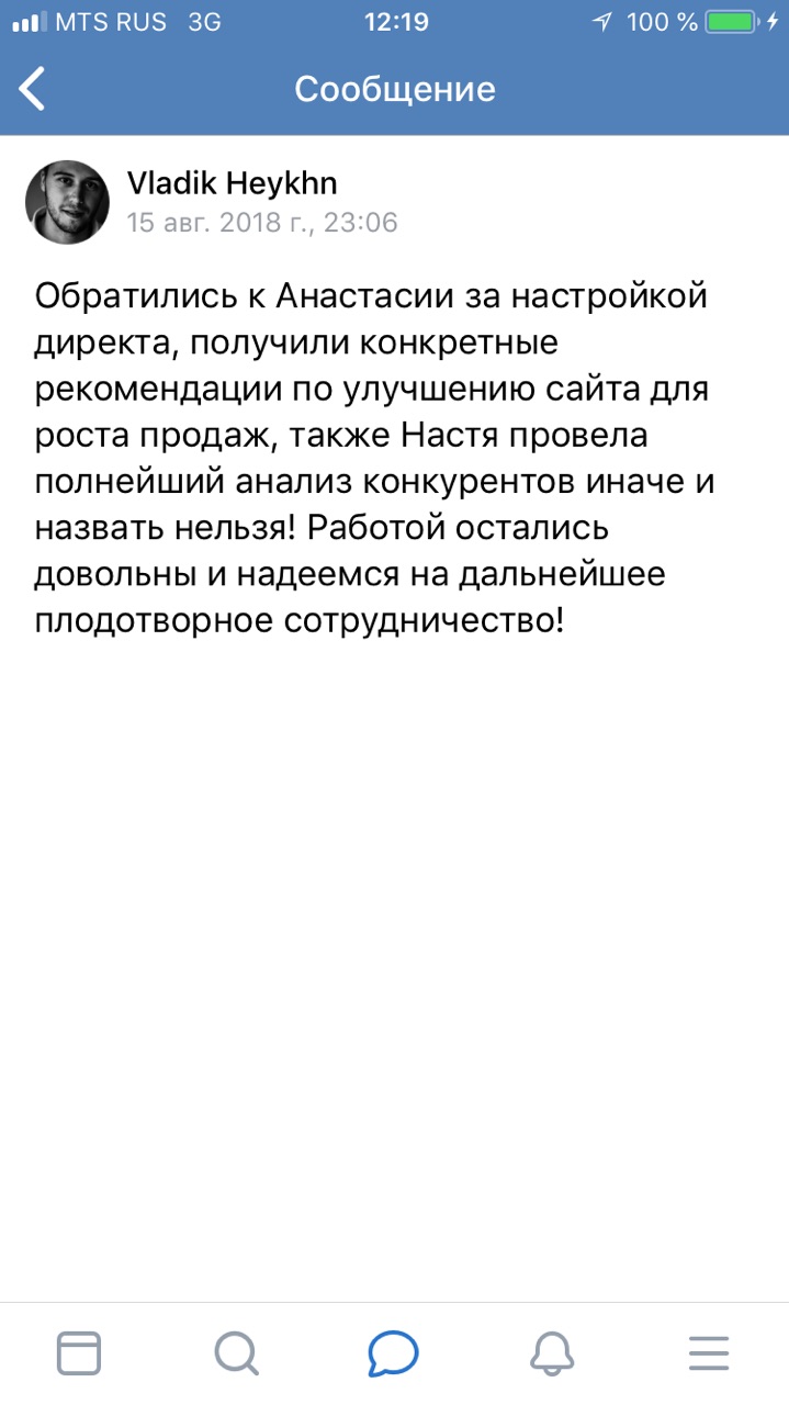 салон красоты "cosmos"