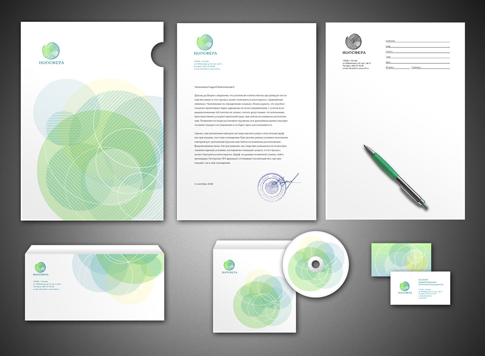 Фирменный стиль ООО "Ноосфера", вар.2