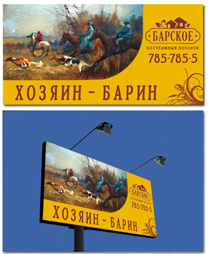 конкурсная