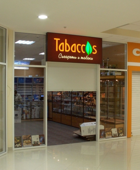 TABACCOS - "ЧасПик"