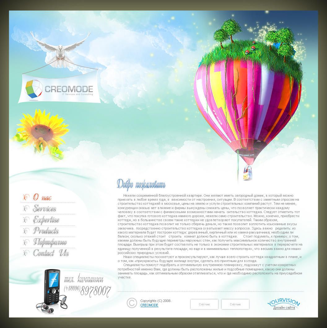 CREOMODE - WEBSTUDIO