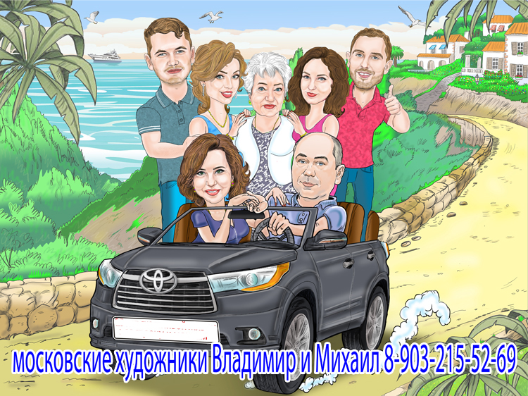 шарж на заказ