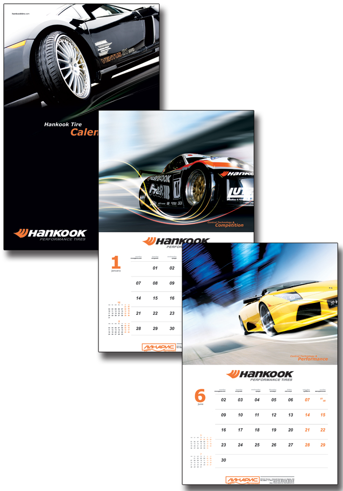 календарь 750х520 13 листов