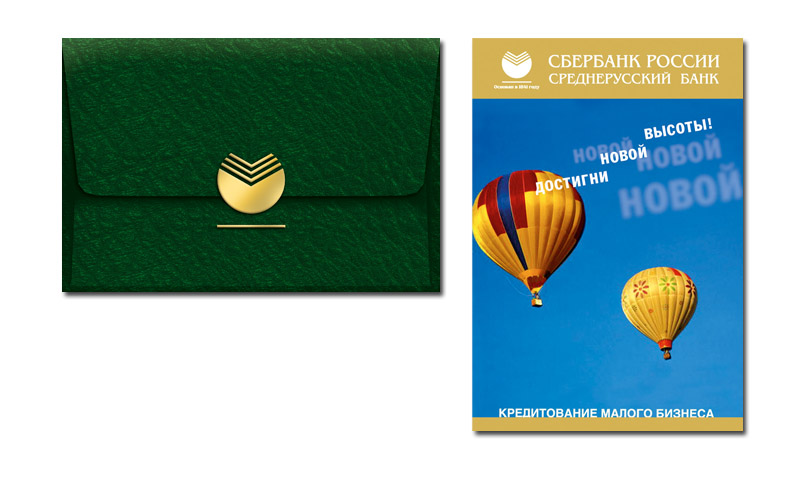 Карманные календарики