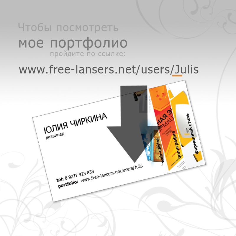 Перейдите по ссылке