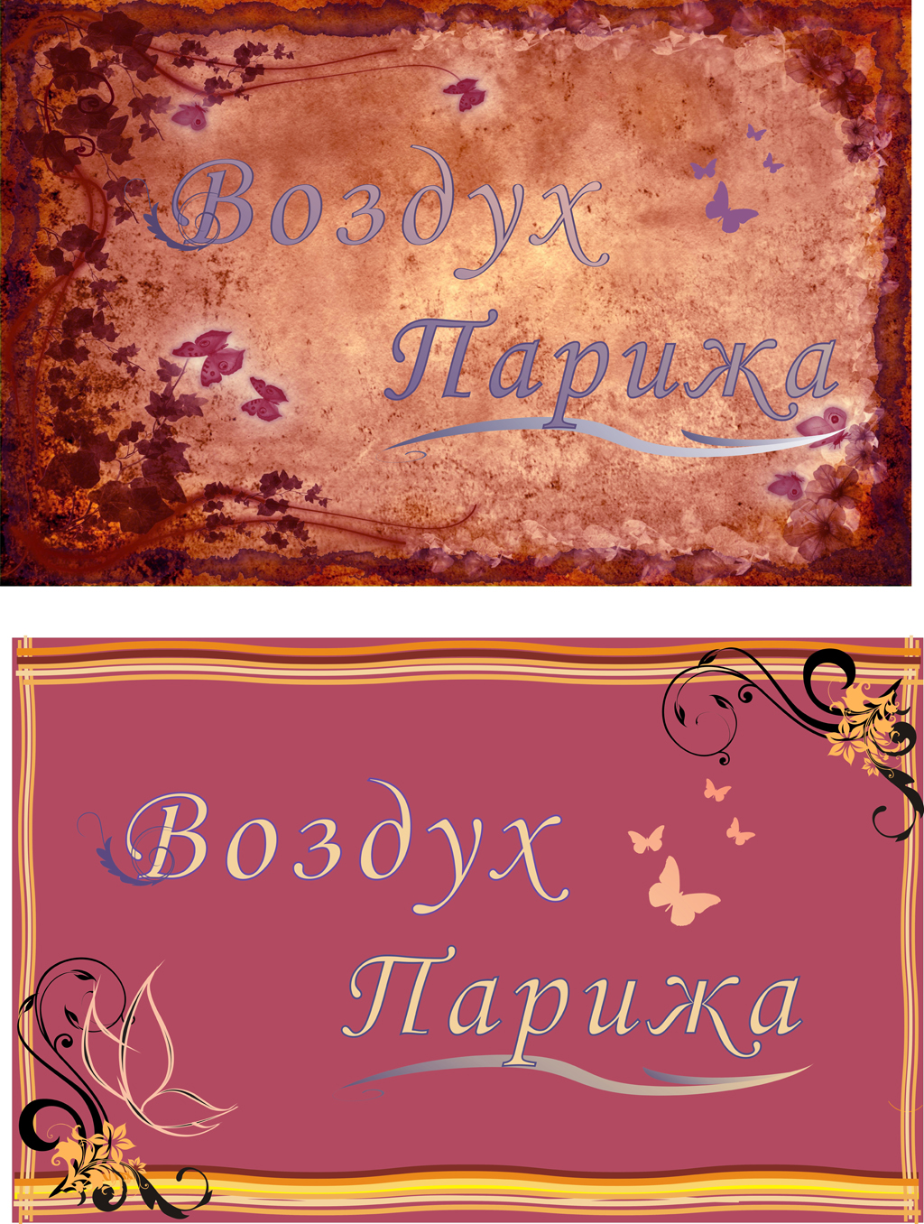 макет для вывески магазина