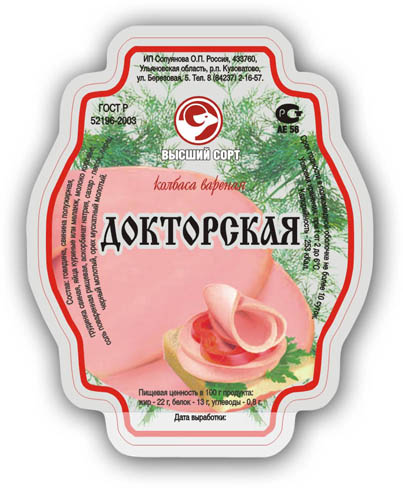 "Докторская" для ИП Солуянова